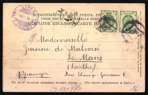 Relief-AK St. Petersbourg, Cathedrale de St. Isaac