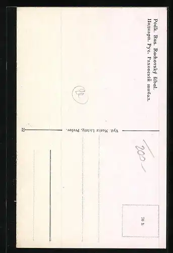 AK Podk. Rus. Rachovský síbal, Ukrainischer Junge in Tracht