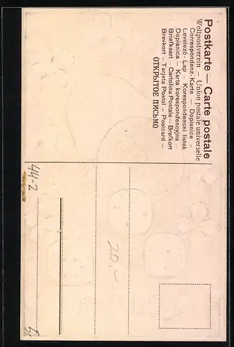 Präge-Lithographie Würfelbecher mit Würfeln