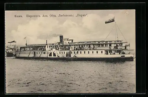 AK Perm /Kama, Dampfer in Fahrt