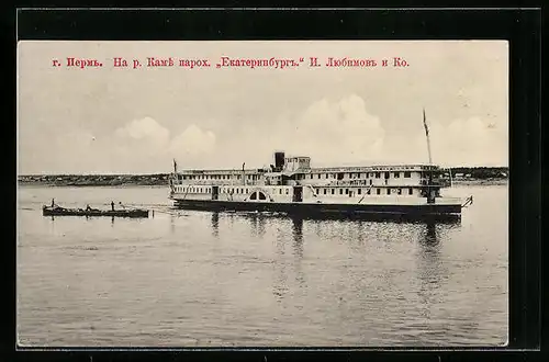 AK Perm, Dampfer Ekaterinburg in Fahrt