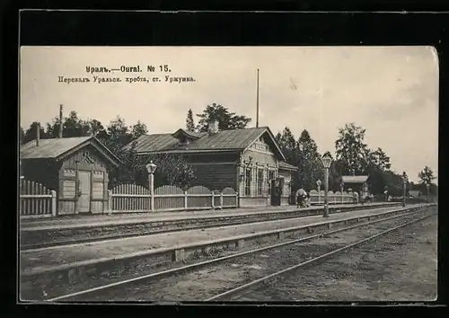 AK Urschumka /Ural, Bahnhof
