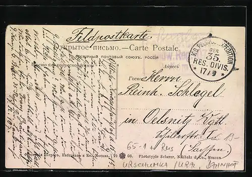 AK Urschumka /Ural, Bahnhof