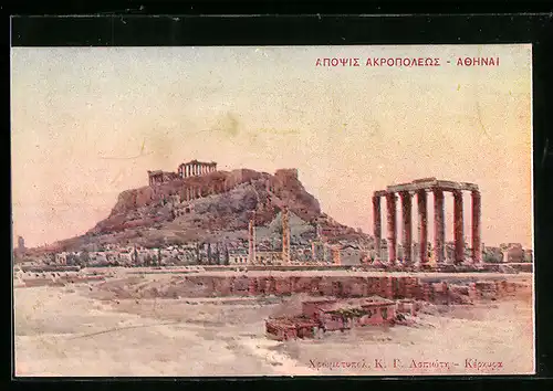 AK Athen, Blick zur Akropolis