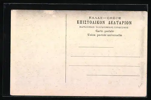 AK Athènes, Vue de l`Acropole