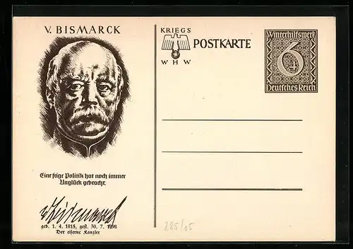 AK Bismarck, 1815-1898, Eine feige Politik...,  WHW Winterhilfswerk, Ganzsache