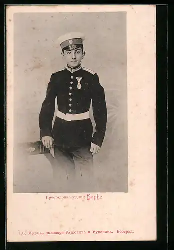 AK Georg von Serbien in Uniform mit Orden