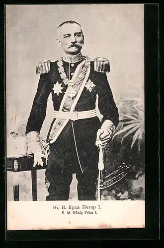 AK S.M. König Peter I. von Serbien in Paradeuniform