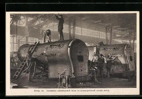 AK Herstellung eines Lokomotivkessels, Fabrikarbeiter beim Zusammenfügen des Lang- und Hinterkessels