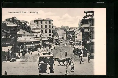 AK Bombay, Moombadevi Road