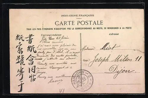 AK Tonkin, Hanoi-Musée