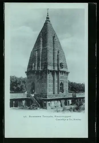 AK Ramnuggar, Sumeree Temple