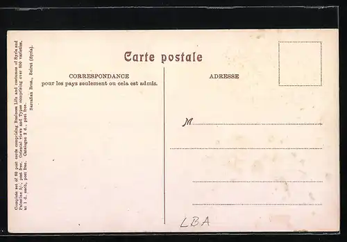 AK Beirut, Dog River