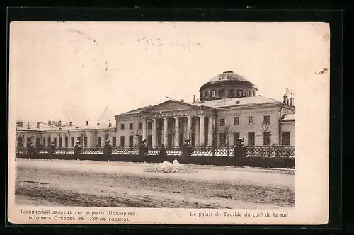 AK St. Petersbourg, Le palais de Tauride du cote de la rue