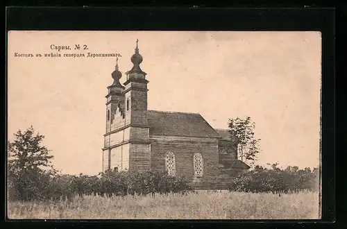 AK Sarny, Ortspartie mit Kirche