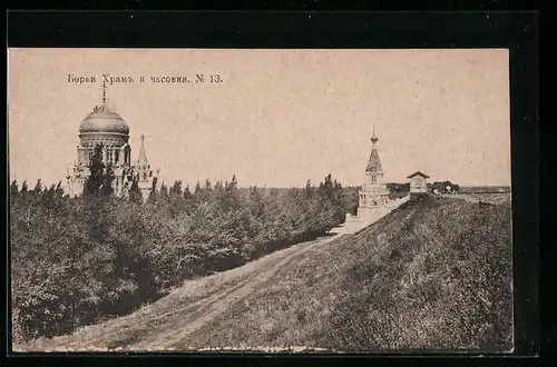 AK Borki, Ortspartie mit Kirche