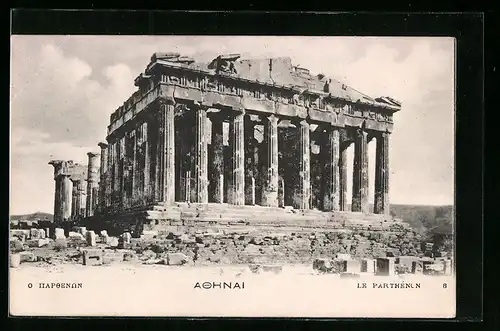 AK Athènes, Le Parthénon, L`Acropole