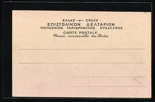 AK Athènes, Temple de Jupiter et l`Acropole