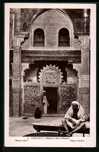 AK Meknès, Médersa Bou-Anania