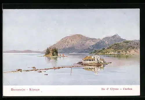 AK Corfou, Ile d`Ulysse