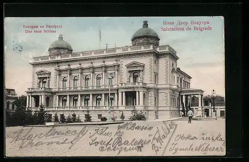 AK Belgrad, das neue Schloss