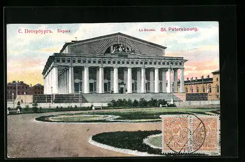 AK St. Petersbourg, La Bourse