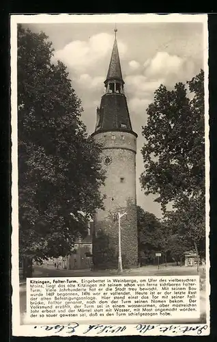 AK Kitzingen, Falter-Turm und seine Geschichte