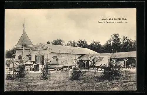 AK Kasan, Landwirtschaftliche Ausstellung