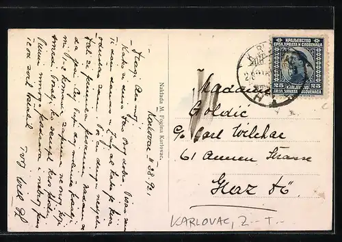 AK Karlovac, Zrinski trg