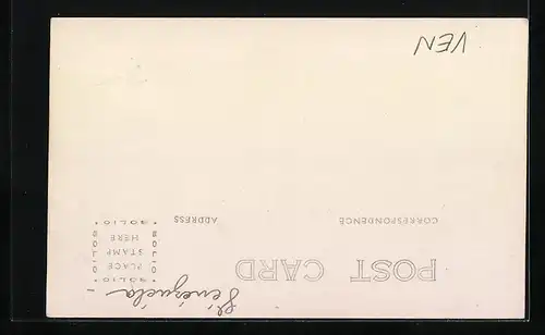 AK Caracas, Nuevo Circo