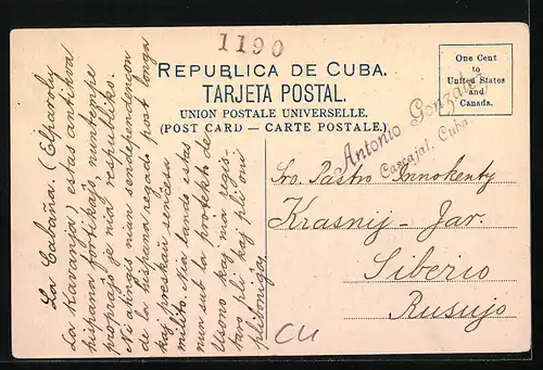 AK Cabana, Old cannons