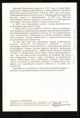 Künstler-AK Kosmonaut Witali Sewastjanow in Uniform mit Orden