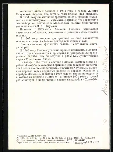 Künstler-AK Kosmonaut Alexej Jelissejew in Uniform mit Orden