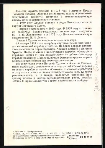 Künstler-AK Kosmonaut Jewgeni Chrunow in Uniform mit Orden