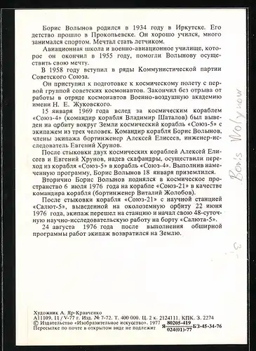 Künstler-AK Kosmonaut Boris Wolynow in Uniform mit Orden