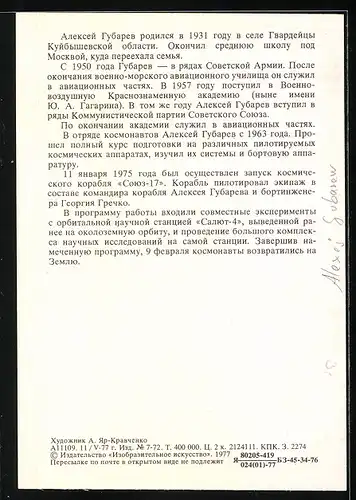 Künstler-AK Kosmonaut Alexej Gubarew in Uniform mit Orden