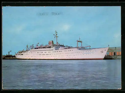 AK FDGB-Urlauberschiff MS Völkerfreundschaft im Hafen