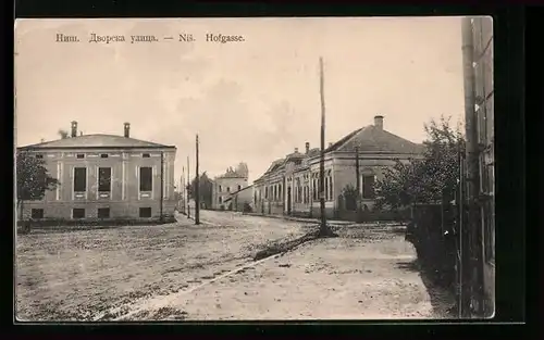 AK Nis, Strassenpartie in der Hofgasse