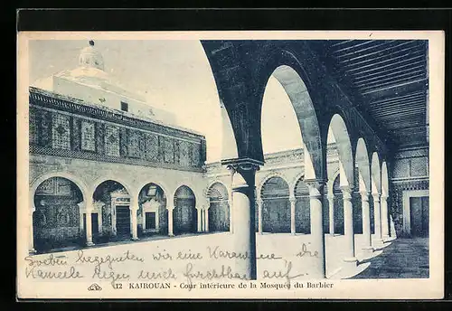 AK Kairouan, Cour intérieure de la Mosquée du Barbier