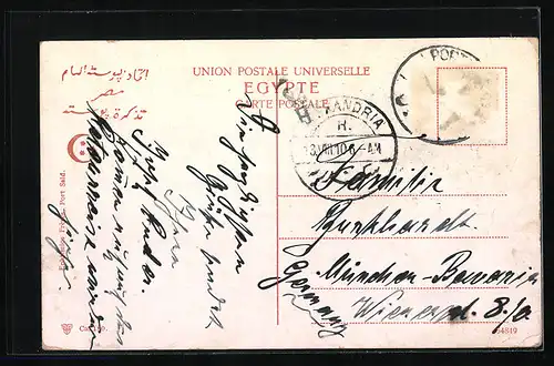 AK Caire, Heliopolis, Place d` Autriches