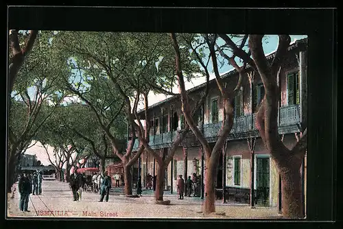 AK Ismailia, Main Street