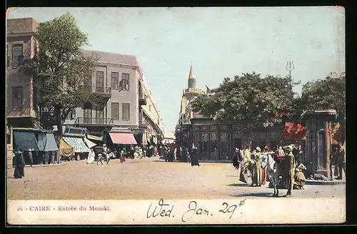 AK Caire, Entree du Mouski