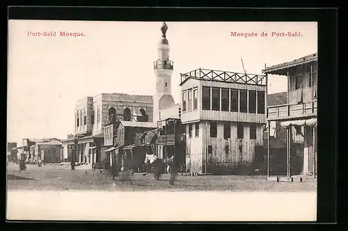 AK Port Said, The Mosque