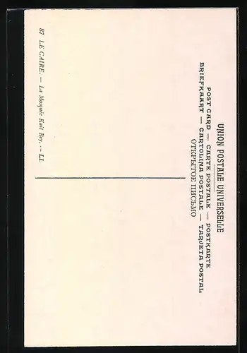 AK Cairo, Mosque Kait Bey