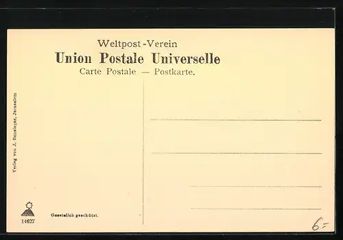 Künstler-AK Jerusalem, Kaiserin Auguste Viktoria-Stiftung auf dem Ölberg, Blick in den Hof