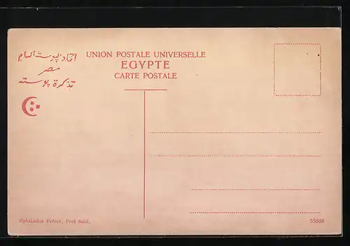 AK Caire, Tombeaux des Mamelouks et Citadelle