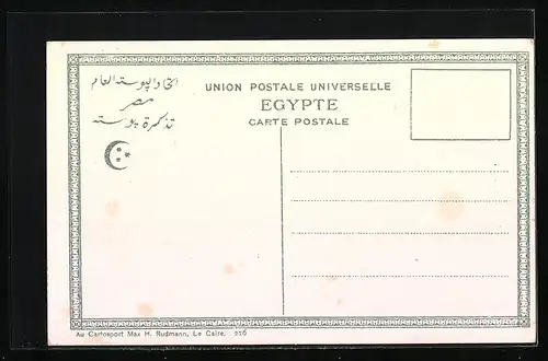 AK Cairo, Intérieur de couloir et vue sur la cour de la mosquée El-Azhar