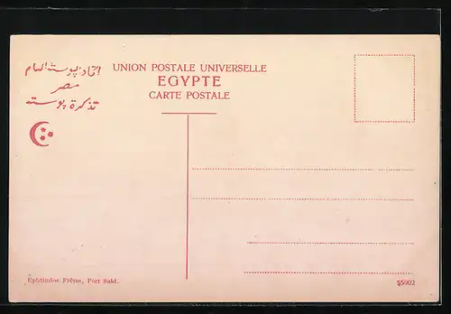 AK Caire, Tombeaux des Kalife