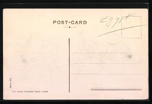 AK Cairo, Matarieh the Holy tree