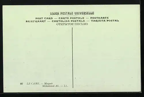 AK Le Caire, Mosquée Mohammed-Ali